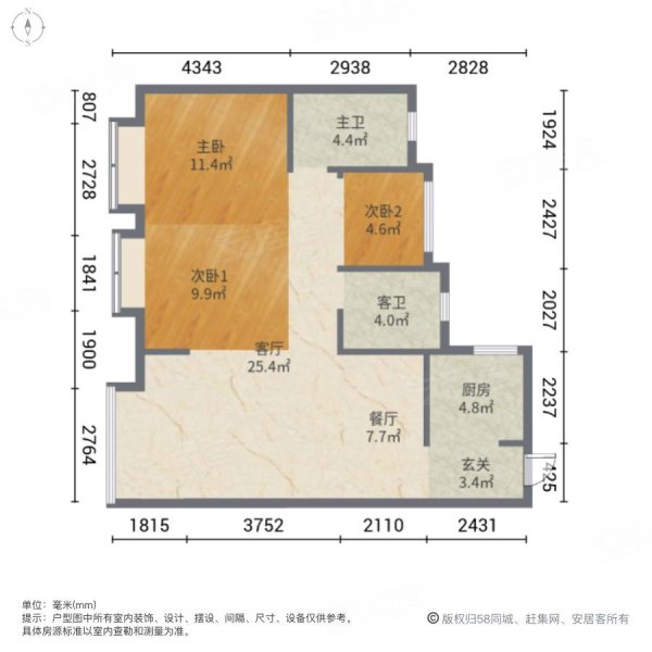 宝龙世家(新塘)3室2厅2卫112.11㎡南北88万