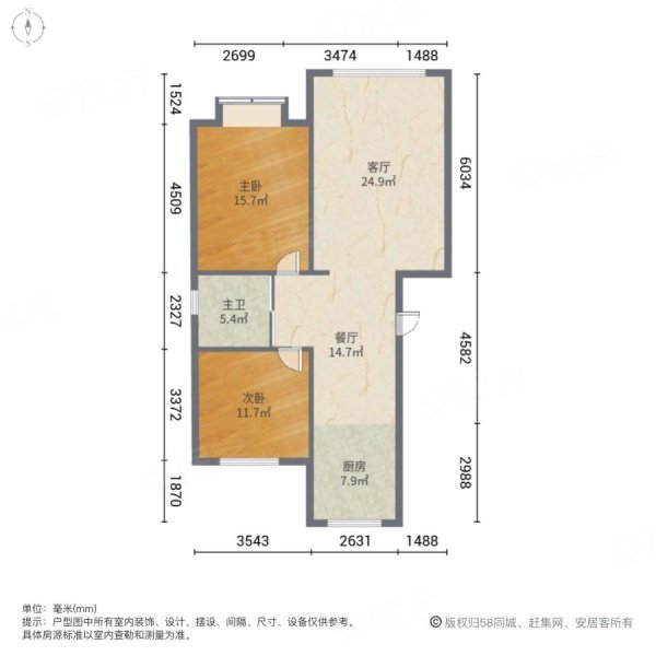 桃源山庄2室2厅1卫91.5㎡南北53万