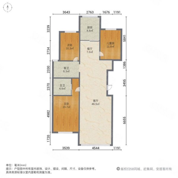 康都时代花园3室2厅2卫116㎡南北42万