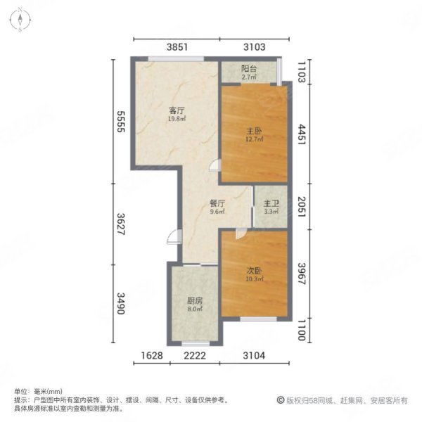 渤海钰珠2室2厅1卫88.83㎡南北36.8万