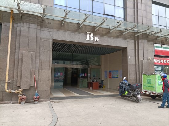 新鸿意瀚海星座