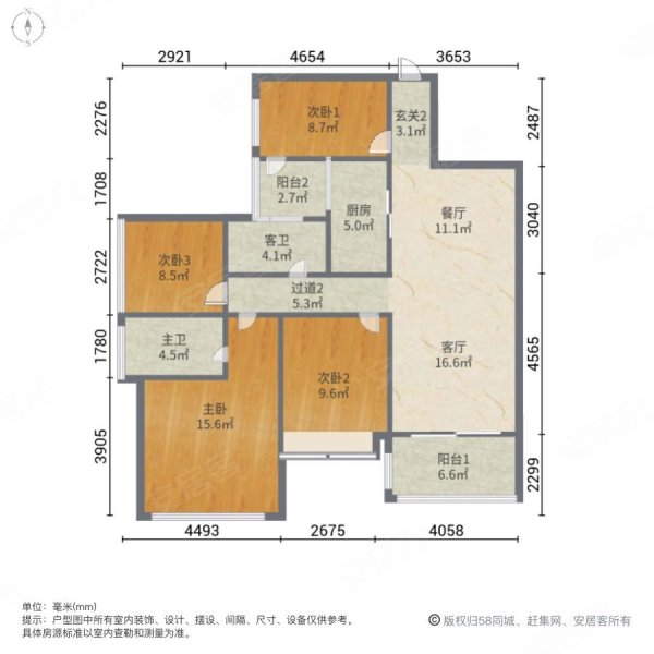 鼎能东盟城4室2厅2卫101.59㎡西南75万