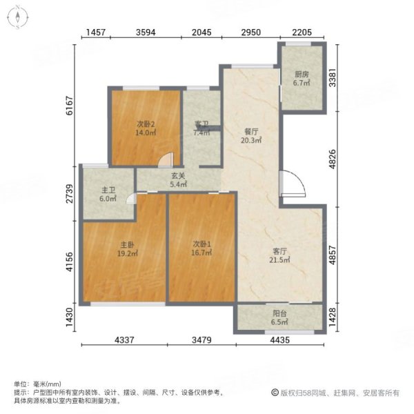 东方鸿璟(公寓住宅)3室2厅2卫142.63㎡南北610万