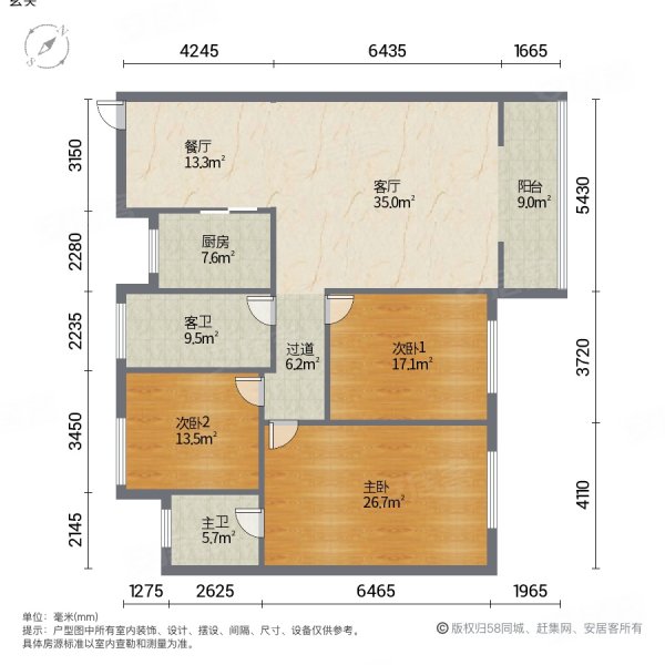 斑竹印象3室2厅2卫111㎡南北57.8万