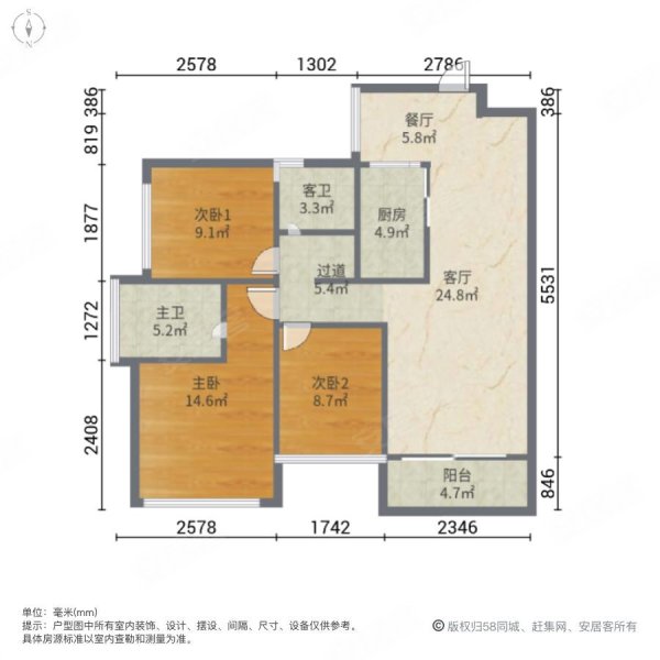 鸿华I尚城3室2厅2卫86.05㎡东南105万