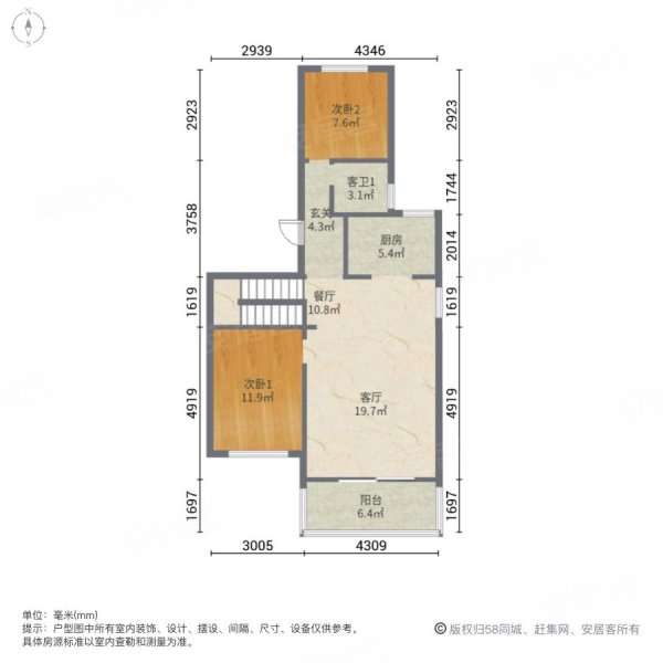 凯尔上东5室2厅3卫159㎡南北388万