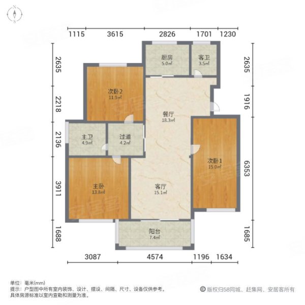 兴隆苑3室2厅2卫122.53㎡南北158万