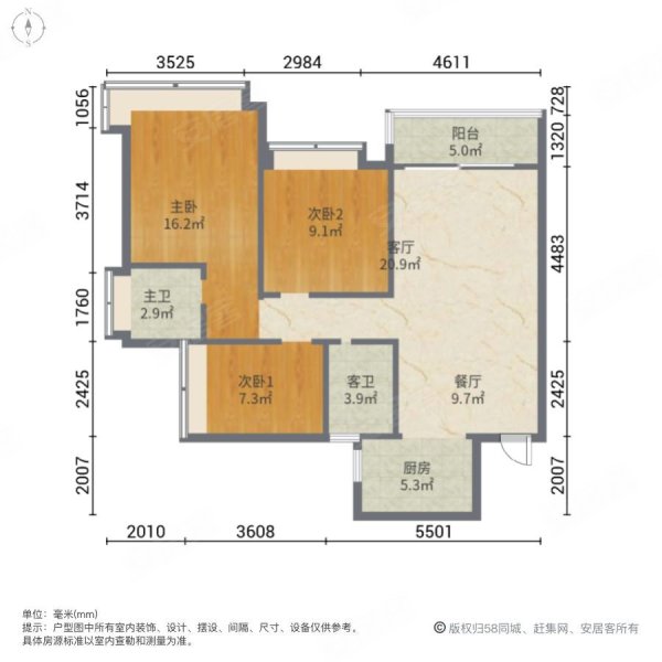 华发城建未来荟3室2厅2卫92.38㎡东245万