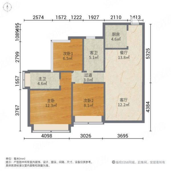 龙光玖龙府3室2厅2卫100㎡南68万