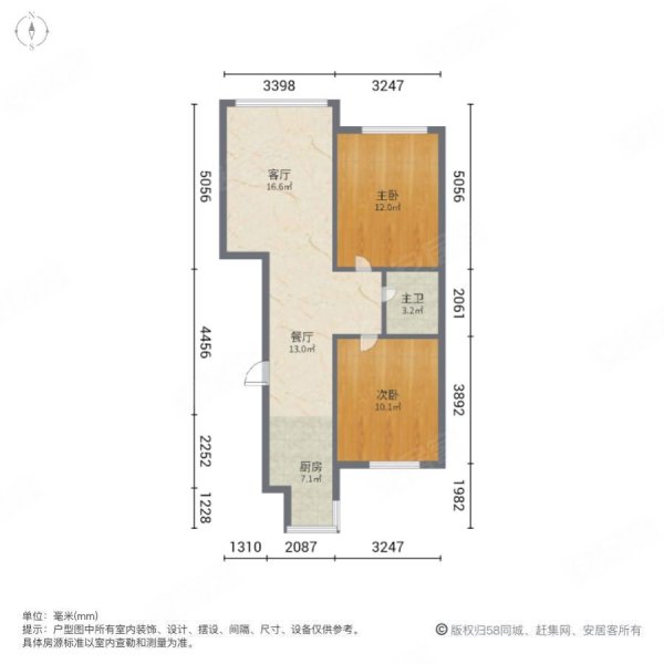 新发北湖花园2室2厅1卫87.7㎡南北55万