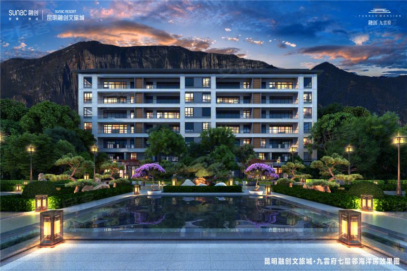 昆明融创文旅城