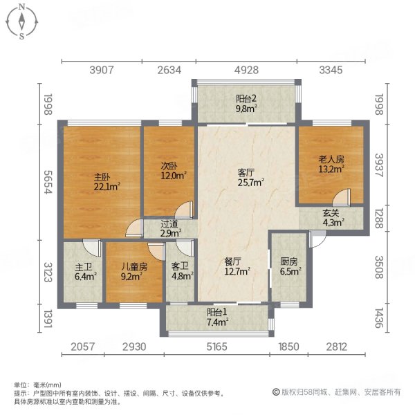 140平米4室两厅两卫图片