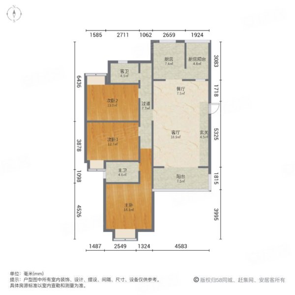 省耕山水3室2厅2卫121㎡南北89万