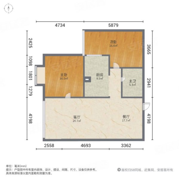 紫恒帝景花苑2室2厅1卫92㎡南北69万