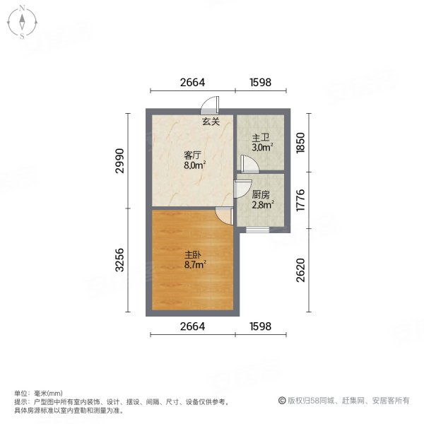 深城投中心公馆(商住楼)1室1厅1卫32.15㎡南北40万