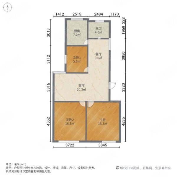 新桥小区3室2厅1卫97㎡南70.8万