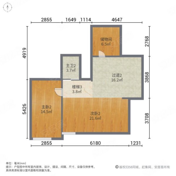 瑞安兴城框架地热两室一厅赠送同等面积阁楼