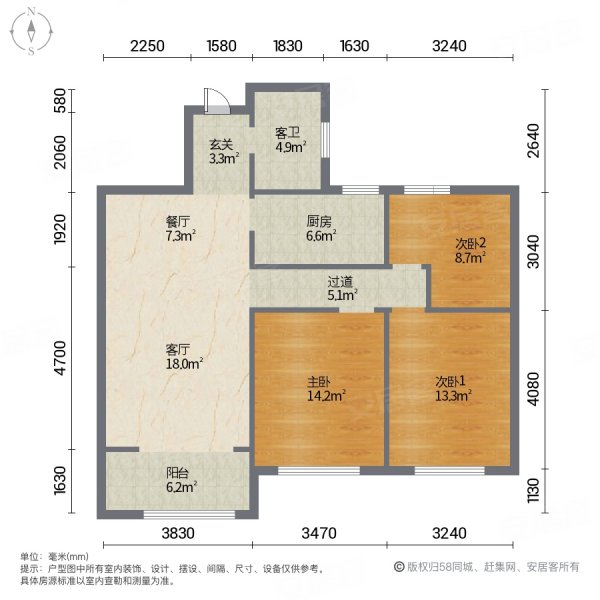 明珠花苑3室2厅1卫104.58㎡南72万