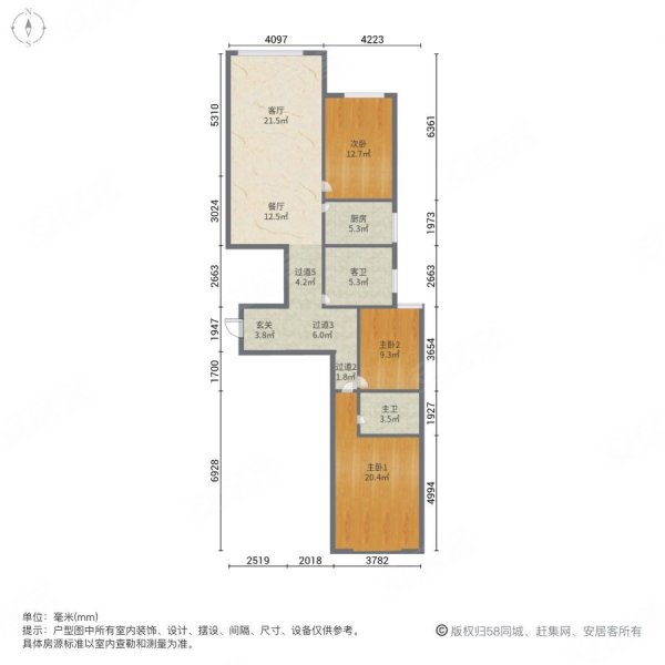 金都苑3室2厅2卫150㎡南北115万