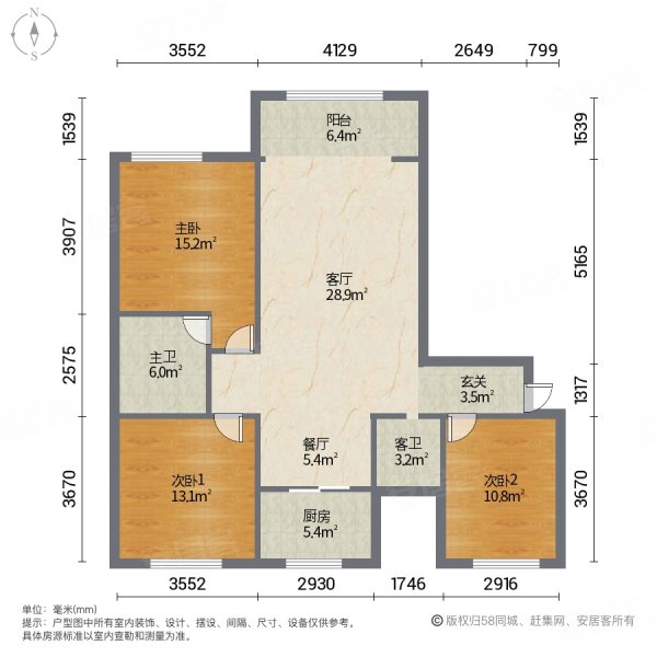 空港新城3室2厅2卫127㎡南73万