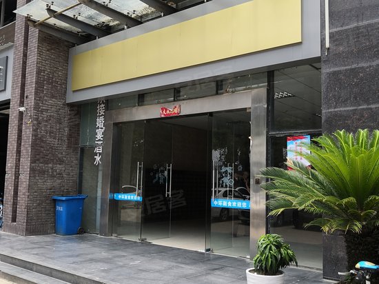 中环湖畔(商住楼) 