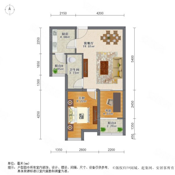 拎包入住!阳光100,阳光100国际新城(h区)二手房,110万,2室2厅,1卫,71.