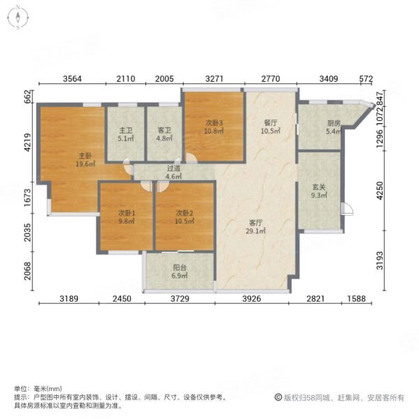 中信水岸城(一期)4室2厅2卫145.77㎡南北168万