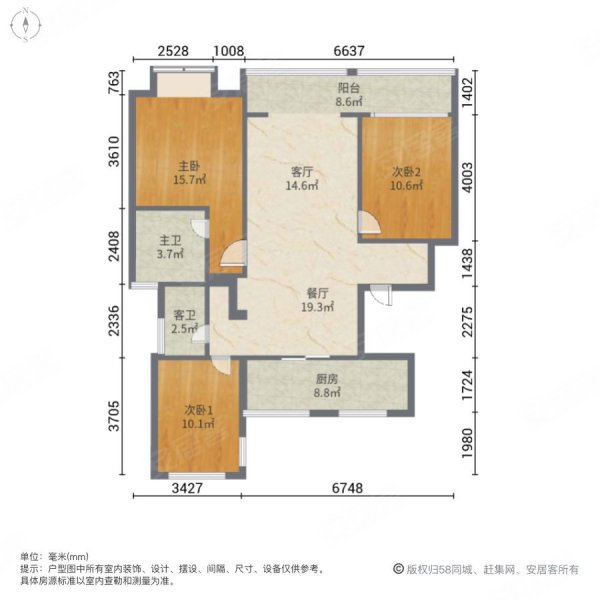 中梁东阳府3室2厅2卫100㎡南北136万