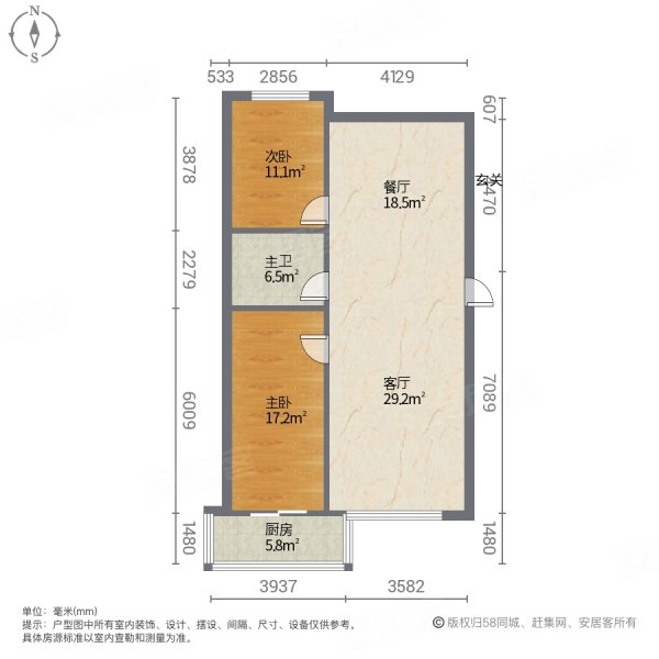 阳光小区2室2厅1卫76㎡南北26.8万