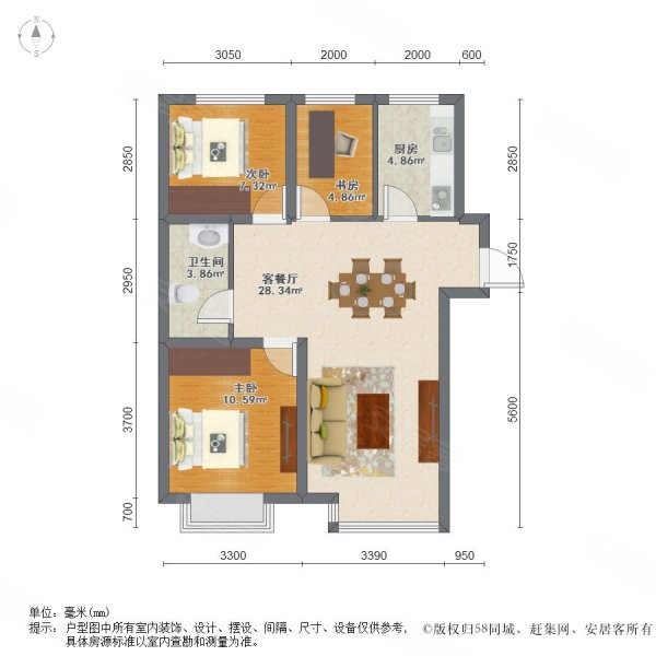 优诗美地2室2厅1卫88.28㎡南北62万