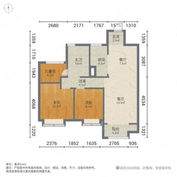 水秀悦府3室2厅1卫85㎡南北65万