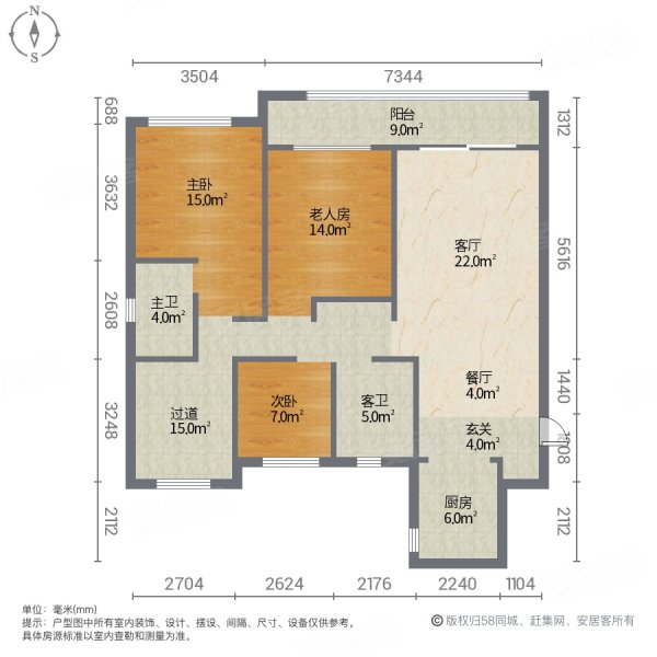 合景泰富云湖天镜3室2厅2卫109㎡南北73.8万