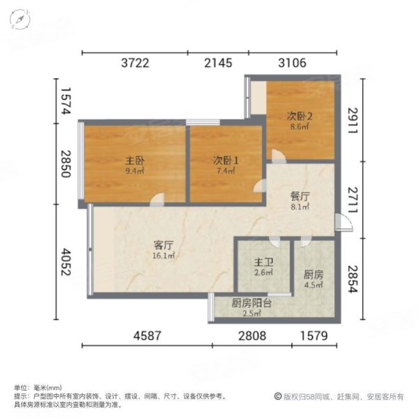 中国水电美立方3室2厅1卫74.3㎡南北125.8万