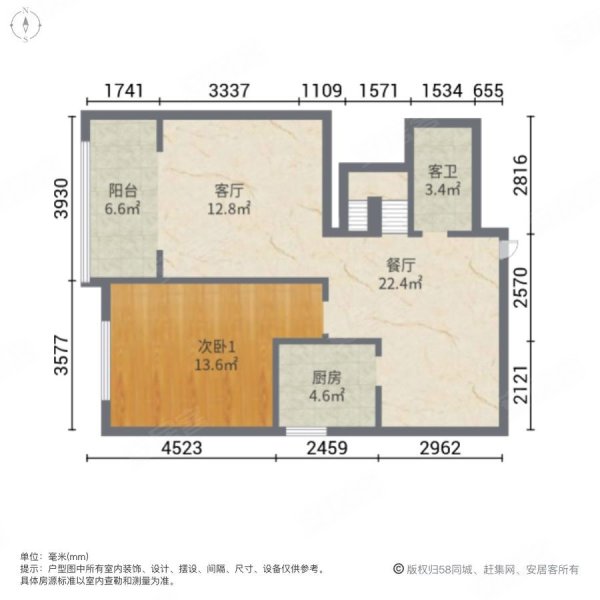 龙润湾美3室2厅2卫129㎡南北75万