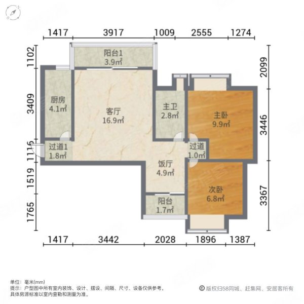 亚运城媒体村南区2室2厅1卫76.9㎡南北142万