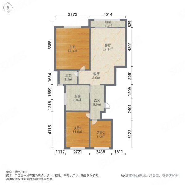 万科青年特区(54-65号楼)3室2厅1卫98.6㎡南北88万