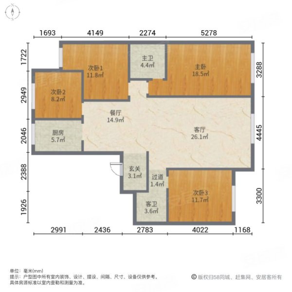 汇融静园4室2厅2卫143.62㎡南190万