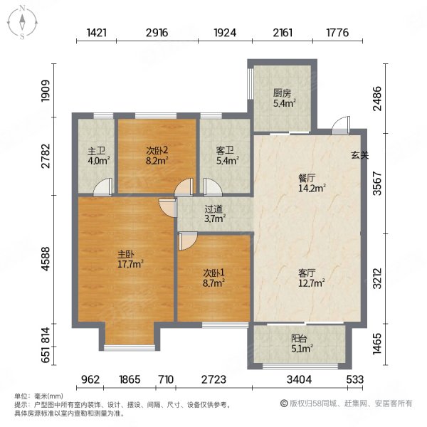 正中尚品3室2厅2卫103㎡南北58.5万