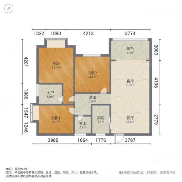 创美世纪城3室2厅2卫105㎡南北69.8万