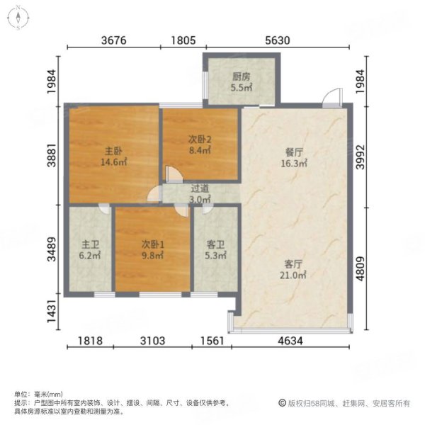 锦绣大地城一期户型图图片