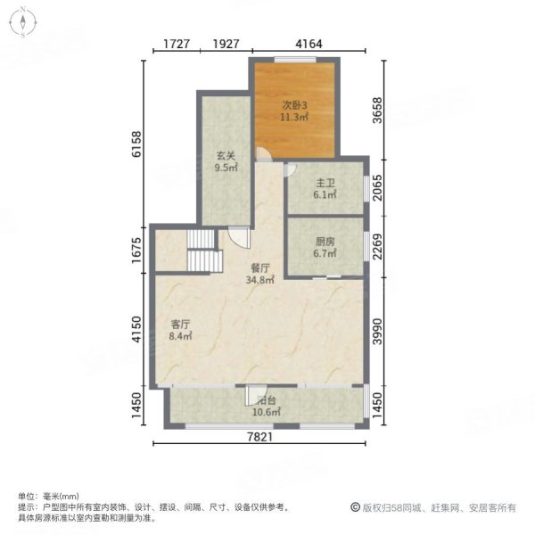 中梁国宾天下4室2厅3卫145㎡南北149万