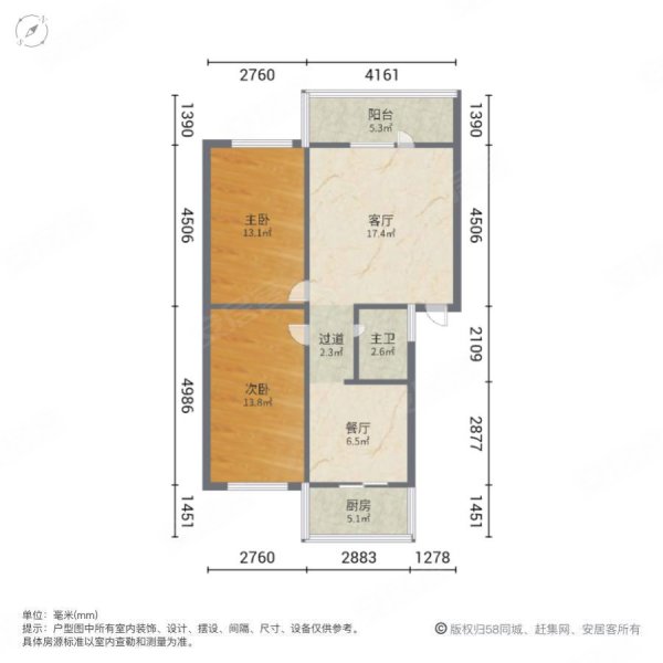 金江花苑2室2厅1卫94㎡南北44万