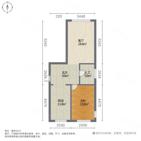 东城花苑1室1厅1卫78.41㎡南北29.8万