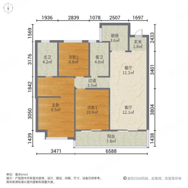 恒大文化旅游城3室2厅2卫125㎡南北35万