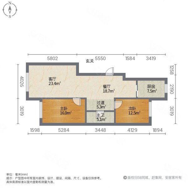 依山佳苑2室2厅1卫94.41㎡南北39.8万