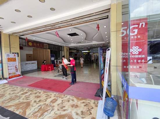 铭润智慧广场(办公)