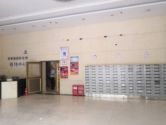 西雅图国际会馆 