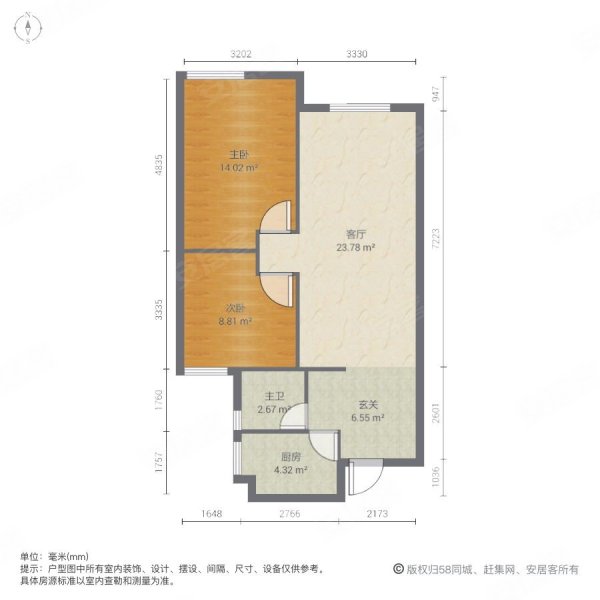 紫杨佳园2室1厅1卫69.47㎡南北126万