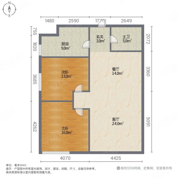 中兴和园(一期)2室2厅1卫93.56㎡南103万