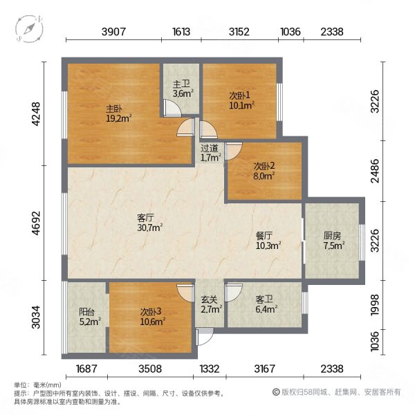 宝兴花园4室2厅2卫145.9㎡南北53.8万